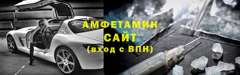 Купить наркотики Стерлитамак ГАШИШ  Конопля  СК  OMG сайт  COCAIN  Меф мяу мяу  АМФЕТАМИН 