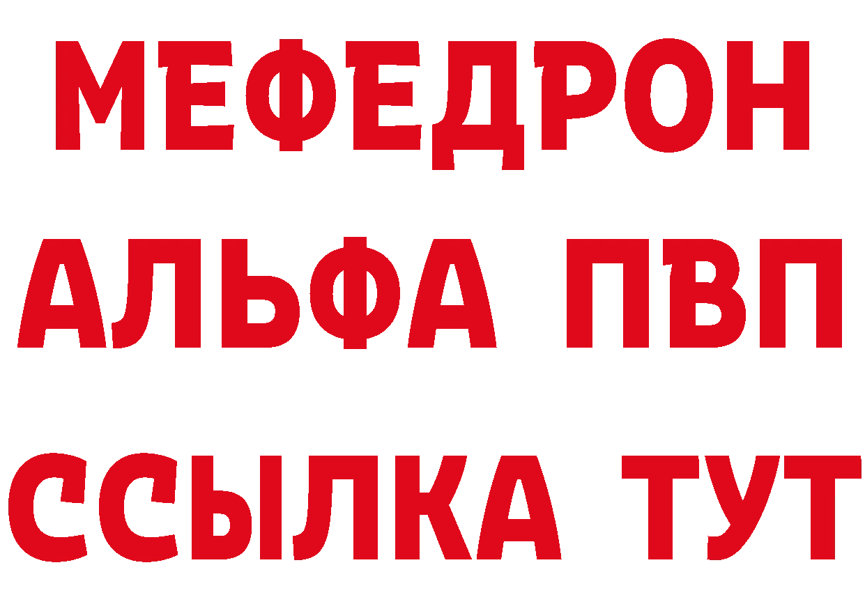 Кетамин VHQ зеркало даркнет mega Стерлитамак