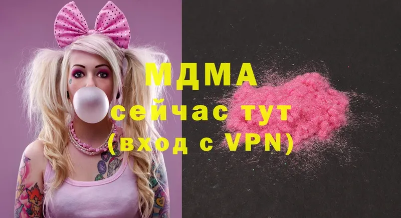 MDMA VHQ  Стерлитамак 